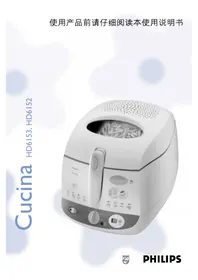 PHILIPS Cucina HD6152 - Deep fryer
