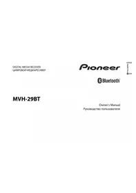MVH-29BT PIONEER