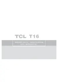 T16 TCL