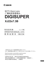 说明书 CANON XJ22X7.3B DIGISUPER 镜头