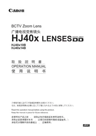 说明书 CANON HJ40X10B IASD-V 镜头