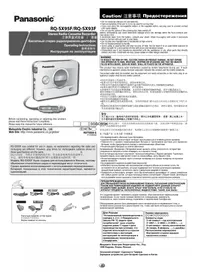 RQ-SX95F PANASONIC