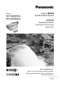 PANASONIC NV-VS50EG - VCR
