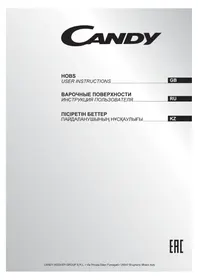 CANDY CH64C/2 X - плита