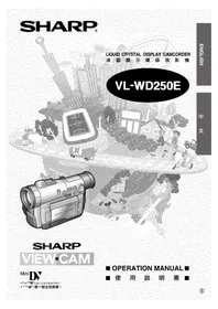 VL-WD250E SHARP