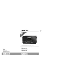 SILVERCREST SIRD 14 A2 - Radio
