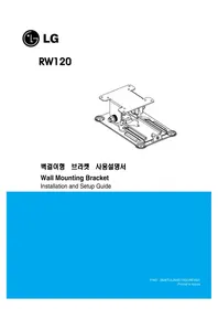LG RW120 - 스마트 홈