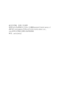 Xiaomi Mi Desktop Monitor 1C - モニター