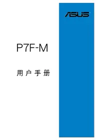 P7F-M ASUS