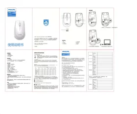 SPK7317 PHILIPS