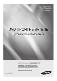 DVD-P390KD SAMSUNG