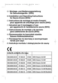 Инструкция EINHELL SHG CLASSIC 9 0 KW BIOAKTIV Отопление