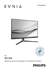 Evnia 32M2N6800 PHILIPS