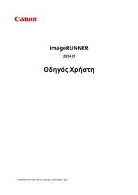 imageRUNNER 2224 II CANON