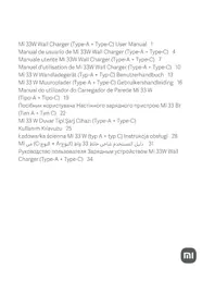 Handleiding Xiaomi 33W WALL CHARGER (TYPE-A + TYPE-C) Lader