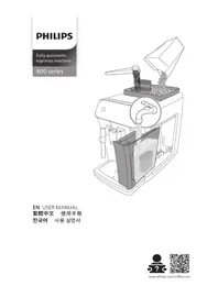 Series 800 EP0810 PHILIPS