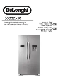 Εγχειρίδιο DELONGHI DSBSDX16 καταψύκτης