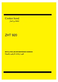 دليل ZANUSSI ZHT920XE شفاط