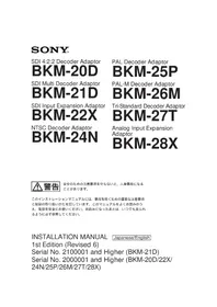 BKM-21D SONY