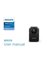 Voice Tracer VTR8400 PHILIPS