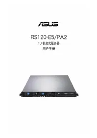 RS120-E5/PA2 ASUS