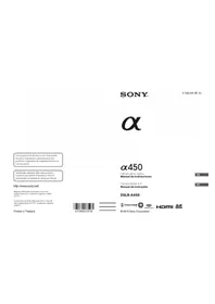 Alpha A450 SONY