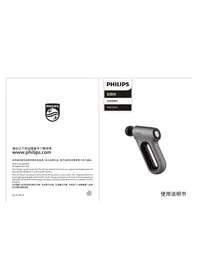 PPM3202G PHILIPS