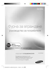 NV6342AGSSR SAMSUNG