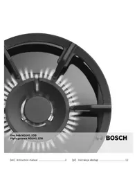 NGU4151DB BOSCH