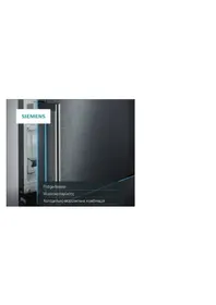 KG36NVI35K SIEMENS