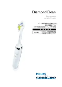 Sonicare Diamondclean HX9335 PHILIPS