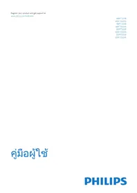 55PFT5509S PHILIPS