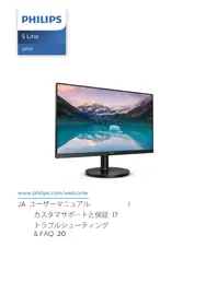 241S9A PHILIPS