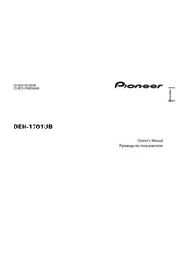 DEH-1701UB PIONEER