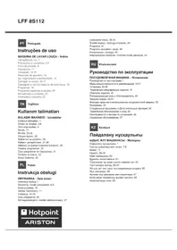 Нұсқаулық Hotpoint Ariston LFF 8S112 X EU ыдыс жуғыш