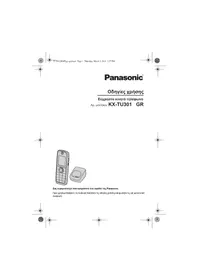 KX-TU301GRME PANASONIC