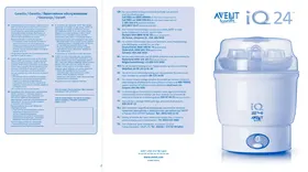 STERILISATEUR VAPEUR ELECTRONIQUE IQ24 AVENT