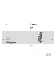 GHP 200 BOSCH
