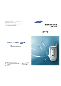 SCH-X859 SAMSUNG