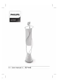 GC551 PHILIPS