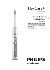 Sonicare FlexCare HX6962 PHILIPS