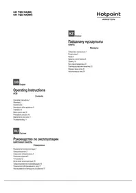 Нұсқаулық Hotpoint Ariston 641 TQG /HA(WH) Қазан