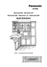 NN-K542 WF PANASONIC