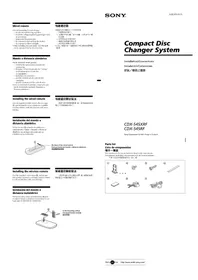 CDX-545RF SONY