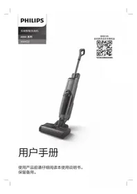XW4122 PHILIPS