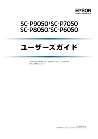 SureColor SC-P7050V EPSON
