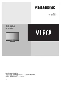 TH-L24X50C PANASONIC