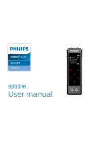 Voice Tracer VTR8062 PHILIPS