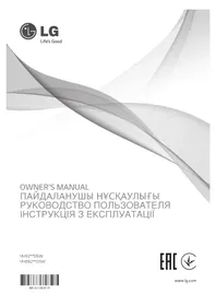 Нұсқаулық LG VH9201DSW Шаңсорғыш