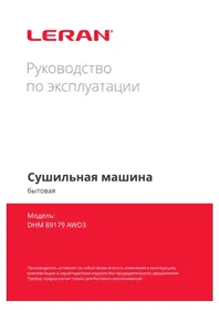 DHM 89179 AWD3 LERAN
